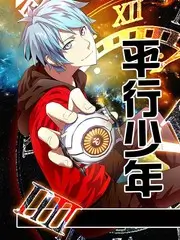 大侦探9综艺海报